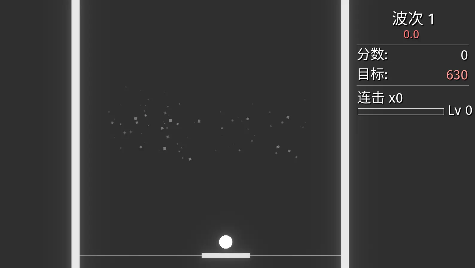砖块战争 0.0.9 安卓版 3