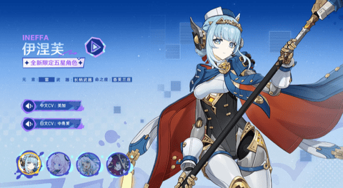 原神官服 6.0.0 最新版 1