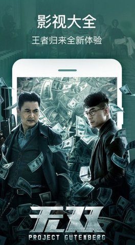 猪蜜蜜 1.01 安卓版 1