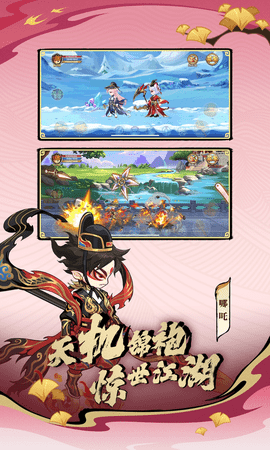 造梦西游3 15.6.1 最新版 4