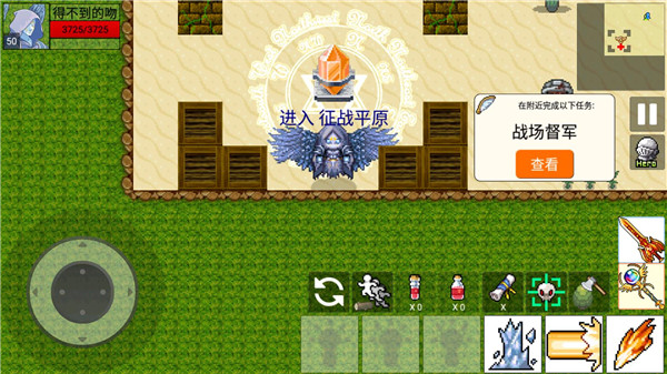 勇士的黎明混沌之战 v1.5.3 安卓版 3