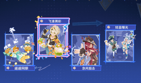 原神官服 6.0.0 最新版 0