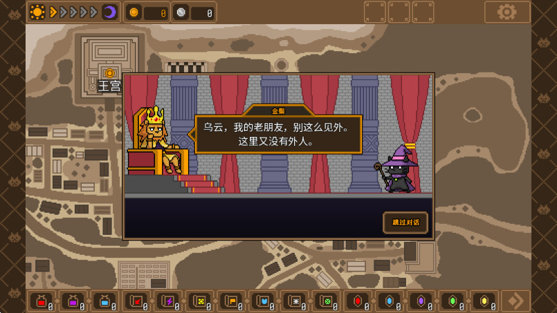 黑猫魔法师 1.3.9 安卓版 2