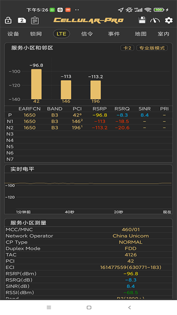 cellularpro 1.9.3 手机版 2
