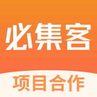 必集客 v1.0.4 安卓版