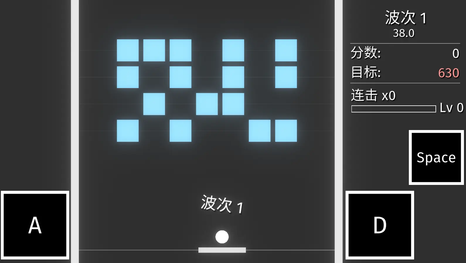 砖块战争 0.0.9 安卓版 2