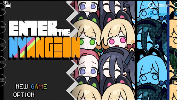 Enter the Nyangeon 3.7.0 最新版 1