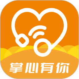 掌心有你 1.0.10 安卓版
