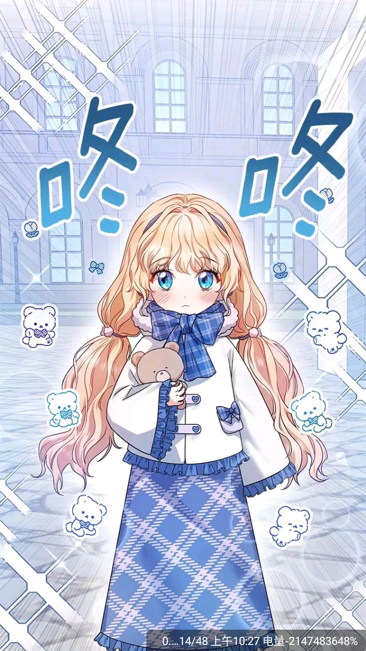 漫画社纯净版 3.0.1 安卓版 3