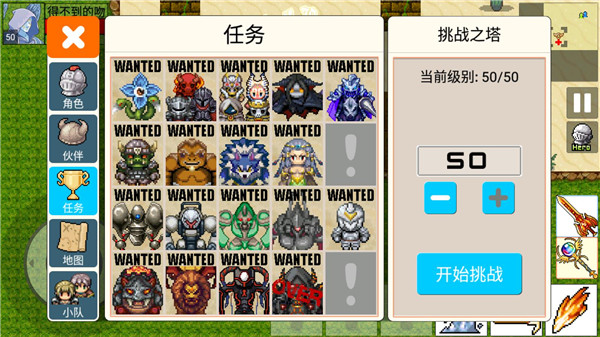 勇士的黎明混沌之战 v1.5.3 安卓版 1