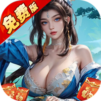 烽火燎原（0.05折免费版返代金） 1.0.0 最新版