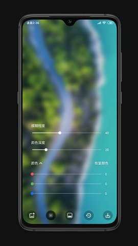Blurone v5.0.7 安卓版 1