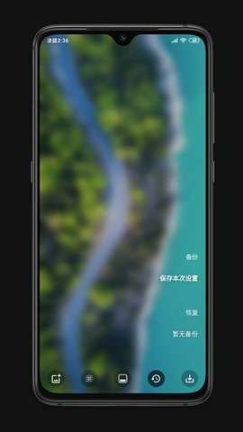 Blurone v5.0.7 安卓版 2