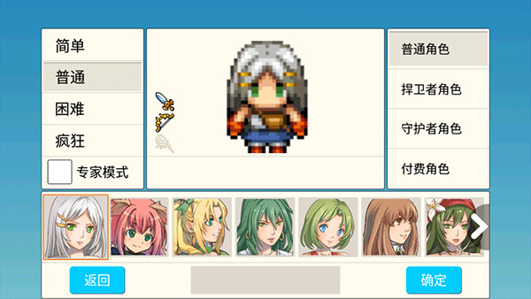 勇士的黎明混沌之战 v1.5.3 安卓版 4