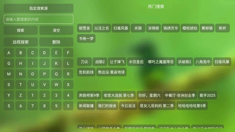 白虾影视 v4.0.36 安卓版 2