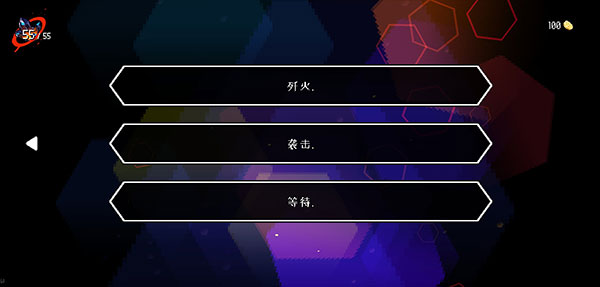 地牢小队 1.08.7 最新版 4