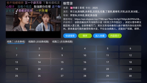 白虾影视 v4.0.36 安卓版 1