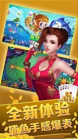 芒果棋牌 v2.3 安卓版 2