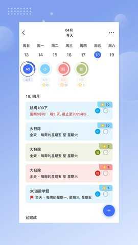 比乐时 1.1.1 手机版 1