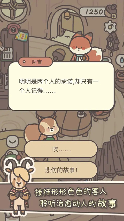 橡子屋 v1.0.14 安卓版 1