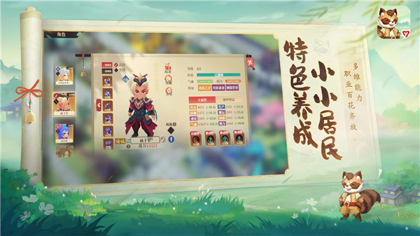 筑城与探险 v1.2.7 最新版 2