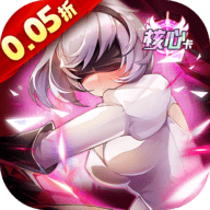 潘多拉归来 2.2090.30 安卓版