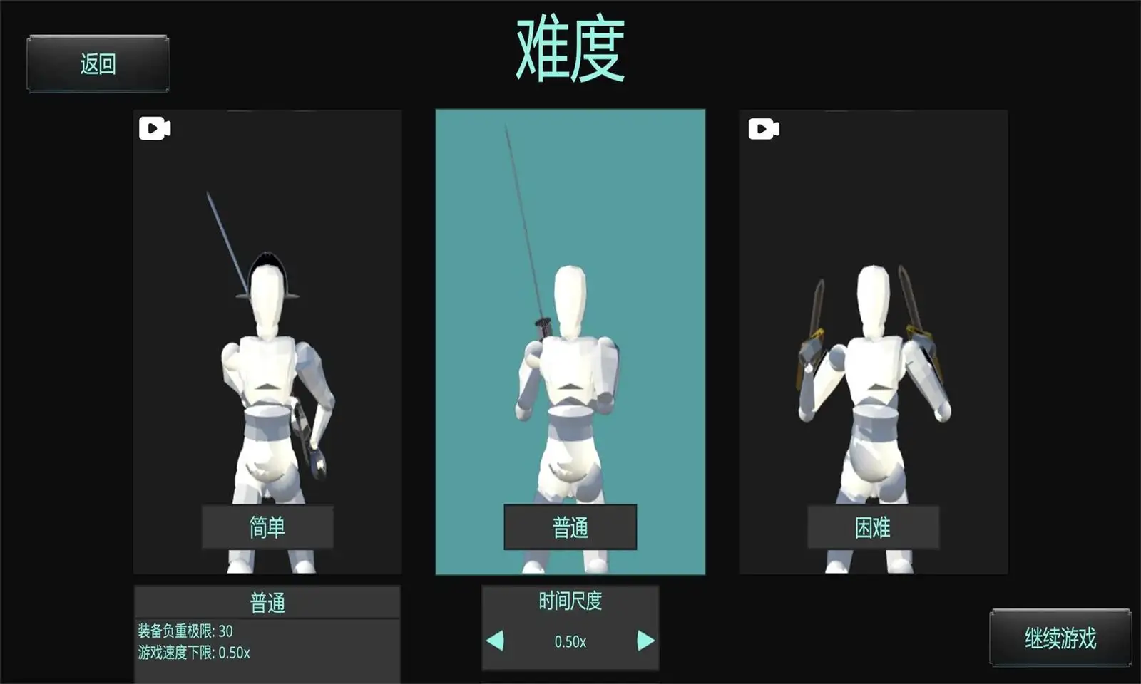 蠢蠢角斗士1 1.0.1 安卓版 4