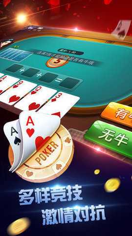 凤凰棋牌老版本   2