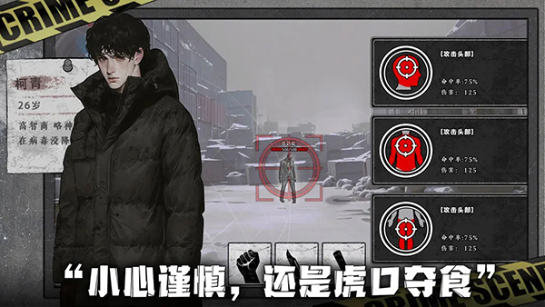 我在末日捡垃圾 v2.0.4 最新版 2