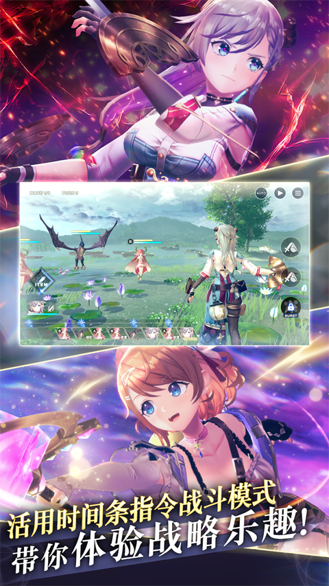 蕾斯莱莉娅娜的炼金工房 v1.10.1 安卓版 4