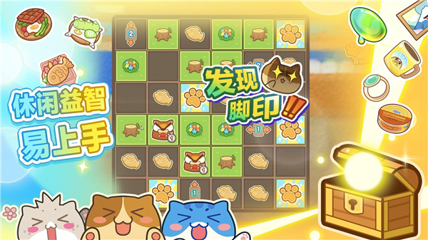 猫旅馆物语 v2.7.9 安卓版 3