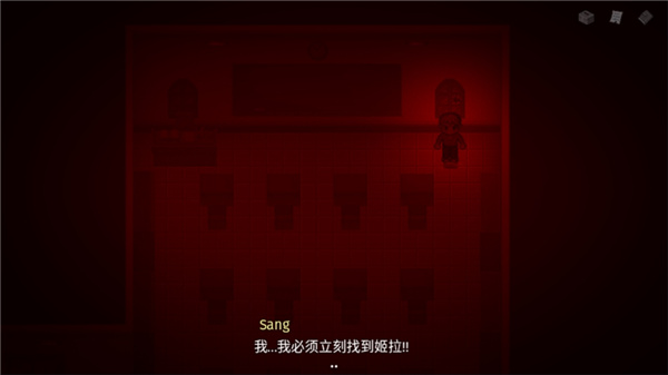 七个谜团 v3.7.1 中文版 1