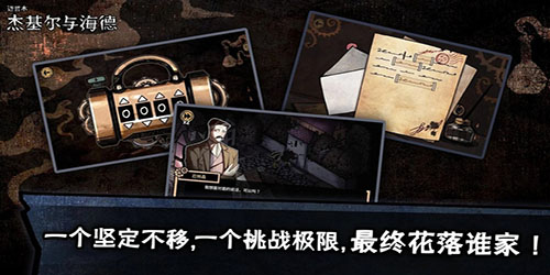 迈哲木化身博士中文版 v2.13.1 安卓版 2