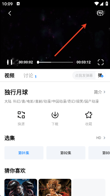 screenshot_2025-07-31_10-09-50.png