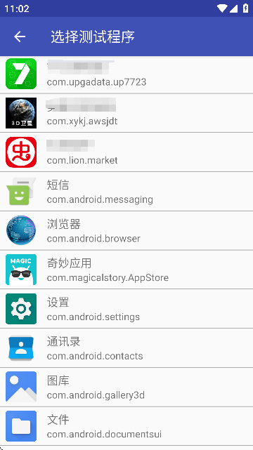 小周弱网4.0版本