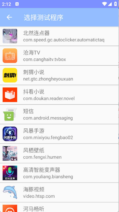 小宇弱网