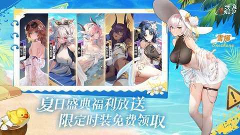 绯色回响0.1折 3.7.50 最新版 2