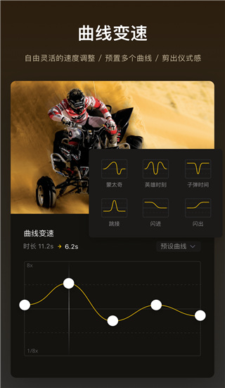 VN视迹簿 2.8.0 官方版 1