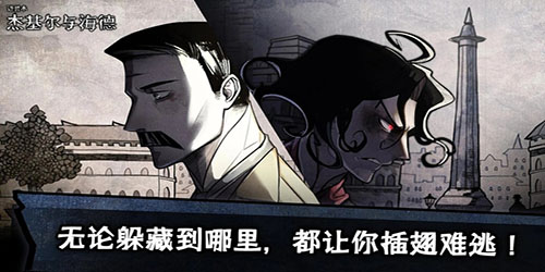 迈哲木化身博士中文版 v2.13.1 安卓版 1