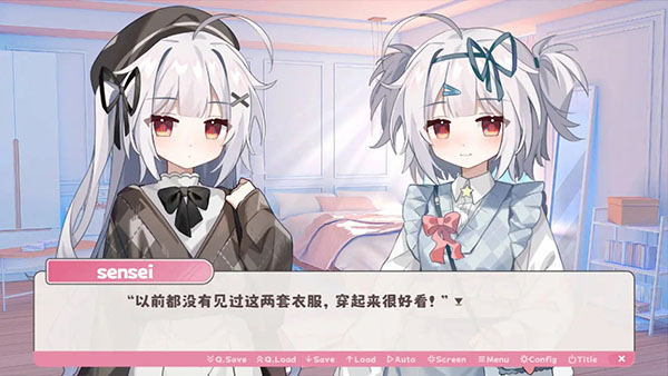 冬日树下的回忆AFTER v1.0 手机版 4