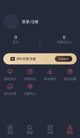 追剧吧 1.5.6.3 安卓版 1