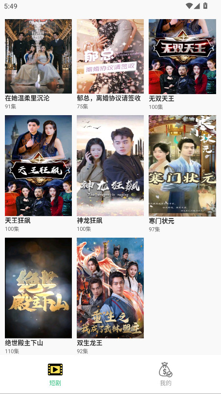 今日好剧 1.0.0 安卓版 2