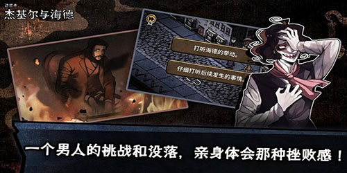 迈哲木化身博士中文版 v2.13.1 安卓版 0
