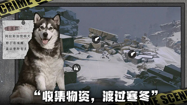 我在末日捡垃圾 v2.0.4 最新版 1