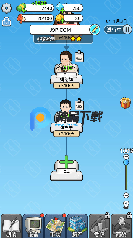 一步步翻盘 v1.0 安卓版 2