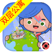 米加小镇世界双层公寓 1.88 安卓版