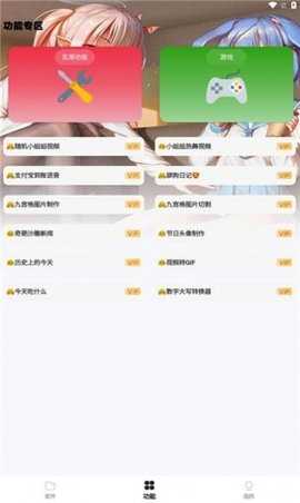 轩云软件库 9.1 手机版 1