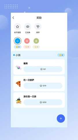 比乐时 1.1.1 手机版 2