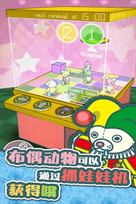 布偶动物的餐厅 v1.4.1 最新版 1