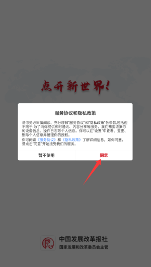 PPPing  最新版 2
